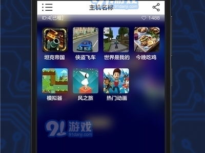 免费游戏网站,盘点热门免费游戏网站攻略