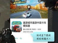 酷酷跑,畅享速度与激情的极限挑战之旅