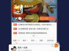 九游手游平台app,畅游指尖，尽享海量游戏盛宴