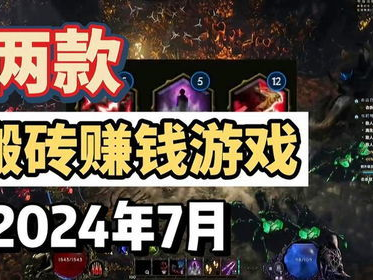 全网最真实的赚钱游戏,揭秘财富密码，轻松实现财富自由