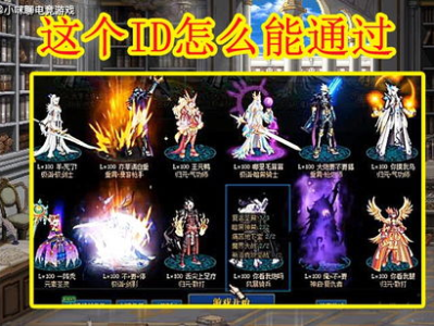 王者id取名鬼才,揭秘神秘ID背后的传奇故事