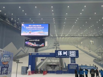 华发深圳“全球最大”室内滑雪场开业，一场超百亿的冰雪豪赌