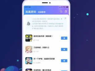 带加速器的游戏盒子,揭秘全新带加速器游戏盒子