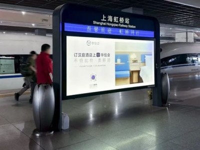 订酒店总被大数据杀熟“背刺”？华住会“动真格”了