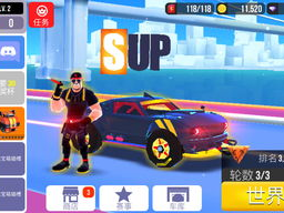 游戏加载中有车吗,揭秘车流穿梭的奇幻世界