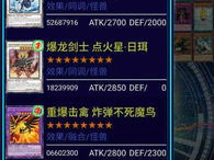 游戏王漫画mobi,激战巅峰，命运之卡牌对决