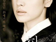 黄真伊 电视剧,宫廷风云中的传奇佳人