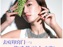 douyin,短视频时代的全民狂欢