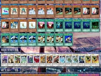 游戏王gx动漫原创的人物,游戏王GX中的神秘新角色