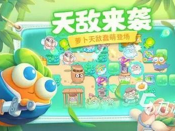 游戏排行榜2023斗地主最新,热门对决，谁将问鼎巅峰？