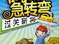 脑筋急转弯5000题,5000道脑筋急转弯挑战你的智慧极限