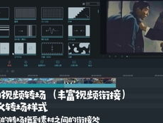 游戏视频剪辑教程加解说,打造精彩游戏内容攻略