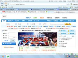 游戏交易平台需要交保证金吗,了解交保证金的重要性