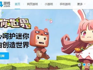 2144小游戏4399,畅游欢乐海洋，尽享无限乐趣