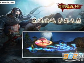 有什么武侠游戏好玩的手游,盘点十大热门武侠手游，重温武侠梦！