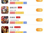 手机游戏app排行榜,盘点近期热门游戏，揭秘热门背后的秘密