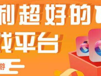 0氪金变态手游平台下载,下载体验畅快无拘束