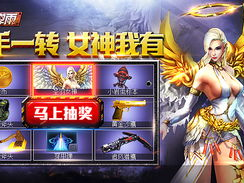 游戏中心下载广告,热门游戏一键下载，尽在游戏中心！