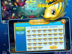 下载免费的打鱼游戏,免费捕鱼乐翻天！