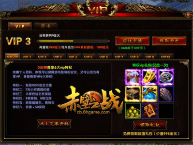 游戏大桶vip,尊享大桶VIP尊贵体验