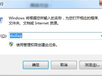 directx是什么,图形编程的强大引擎揭秘
