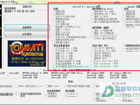 3danalyze,揭秘三维数据分析的奥秘