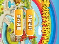 儿童游戏,快乐成长的催化剂与社交桥梁