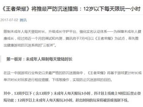 免费身份证号登录游戏,免费身份证号登录游戏体验记