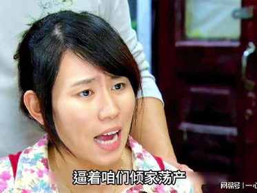 小媳妇在线观看完整版免费,温情演绎农村家庭生活