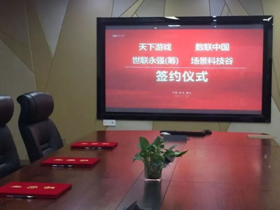 游戏科学杭州公司地址,揭秘杭州公司地址背后的创新力量