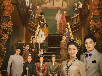 小娘惹电视剧,传奇女性的爱与抗争