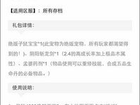 www4399com,探索4399游戏世界的奇幻之旅