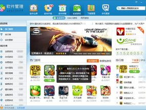 单机游戏下载网站,热门下载网站深度解析