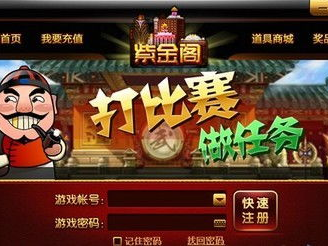 游戏阁官网,探索无尽游戏世界的门户