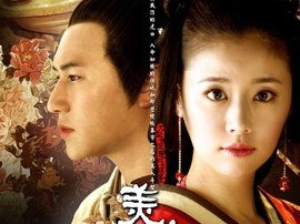 美人心计电视剧,宫廷权谋与爱恨情仇的纠葛