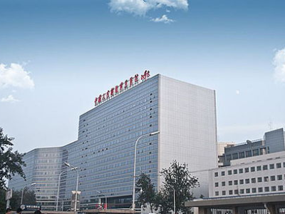 301医院,守护健康，铸就辉煌的医学殿堂