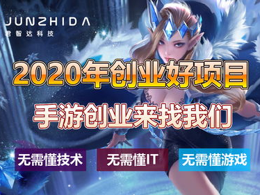 游戏如何代理加盟,轻松开启你的游戏事业之旅