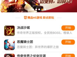 免费安装游戏中心,畅享海量游戏盛宴