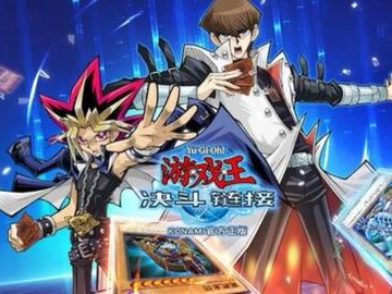 游戏王决斗链接海马濑人怎么得,决斗链接中的神秘召唤之路