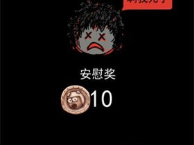 躺平发育,探索青年成长的新趋势