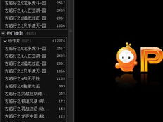 再见古惑仔国语高清