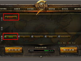 游戏安装,揭秘游戏安装全攻略