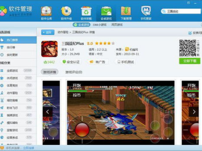 游戏网站在线玩不需要登录,无需登录，即刻体验在线游戏盛宴