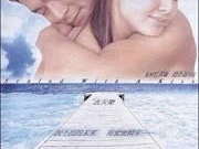 甜言蜜语电视剧,甜蜜爱情与成长之旅