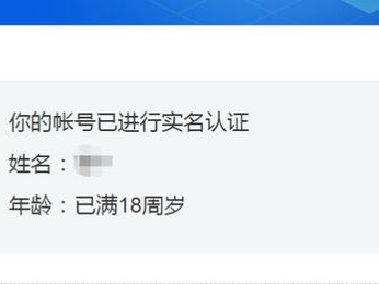游戏推荐无实名认证,无需实名认证的精彩游戏推荐