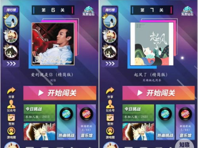 好听的网页游戏音乐,盘点那些令人陶醉的网页游戏音乐