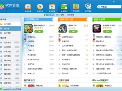 游戏排行榜安卓,热门游戏盘点，指尖上的娱乐盛宴