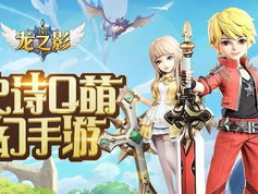 游戏推荐官,游戏推荐官带你领略经典与新品