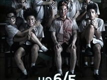 这个高中没有鬼,探寻无鬼传闻背后的真相