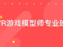 网页游戏开发培训,掌握核心技术，开启游戏开发新篇章